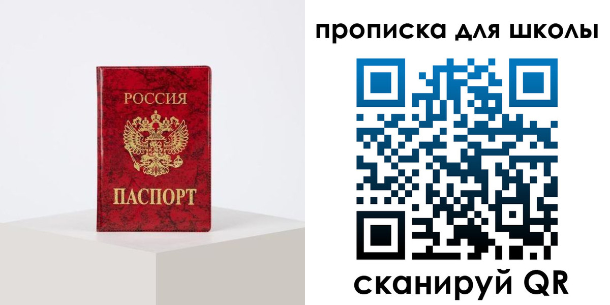 прописка иностранных граждан в Северной Осетии